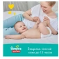 Подгузники-трусики Pampers Pants для мальчиков и девочек Junior (12-17кг) Мега Супер, 150шт