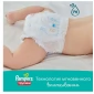 Подгузники-трусики Pampers Pants для мальчиков и девочек Junior (12-17кг) Мега Супер, 150шт