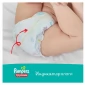 Подгузники-трусики Pampers Pants для мальчиков и девочек Junior (12-17кг) Мега Супер, 150шт