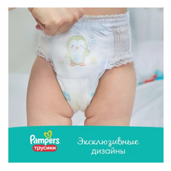 Подгузники-трусики Pampers Pants для мальчиков и девочек Junior (12-17кг) Мега Супер, 150шт