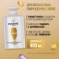 Шампунь + бальзам-ополаскиватель Pantene интенсивное восстановление, 900мл