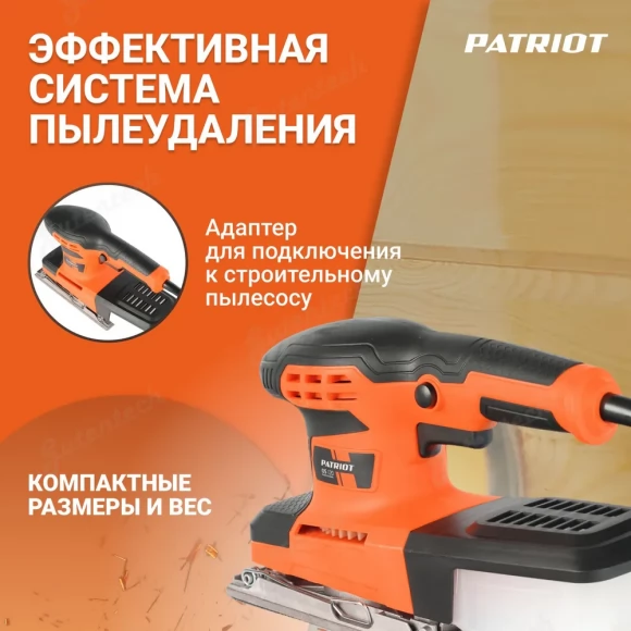 Машина плоскошлифовальная PATRIOT OS 120