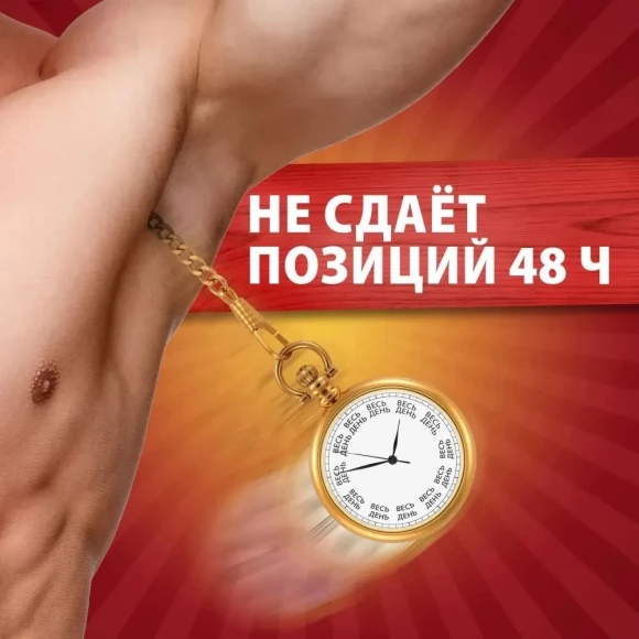 Дезодорант Old Spice мужской твёрдый Wolfthorn 50 мл