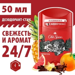 Дезодорант Old Spice мужской твёрдый Wolfthorn 50 мл