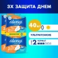 Прокладки Always Ultra Normal Duo гигиенические ароматизированные, (20x2) 40шт