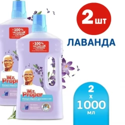 Моющая жидкость Mr.Proper для уборки Лавандовое Спокойствие, 1 л, 2шт