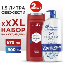 Шампунь против перхоти Head&Shoulders 2в1 основной уход, 900 мл + Гель для душа Old Spice Captain, 675 мл, 2шт