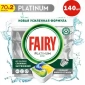 Капсулы для посудомоечных машин Fairy Platinum All in 1 Лимон, (70x2) 140 капусул