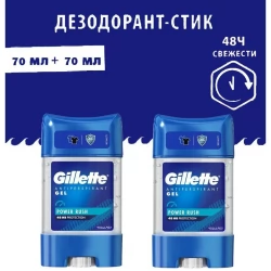 Гелевый дезодорант-антиперспирант Gillette Power Rush, 70 мл, 2шт