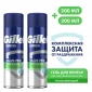 Гель для бритья Gillette Series Sensitive, 200 мл, 2шт