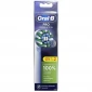 Насадки для зубных щеток ORAL-B CrossAction EB50BR (2 шт)