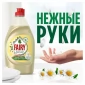 Средство для мытья посуды Fairy Нежные руки Ромашка и витамин Е, 2,7л