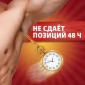 Дезодорант Old Spice мужской твёрдый Captain 50 мл