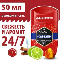 Дезодорант Old Spice мужской твёрдый Captain 50 мл