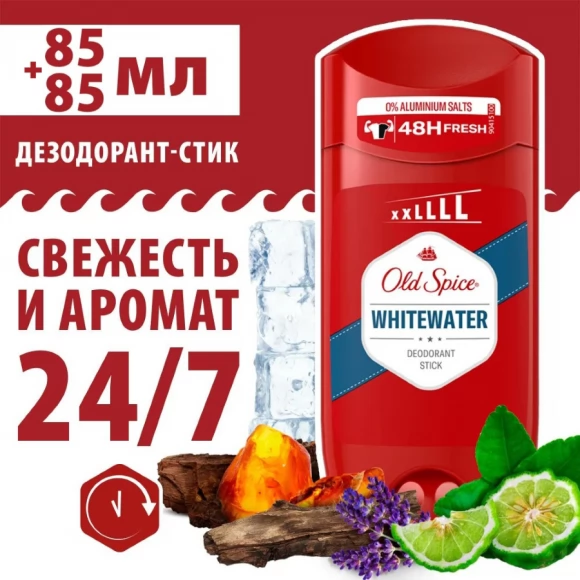 Дезодорант Old Spice мужской твёрдый Whitewater 170 мл