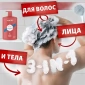 Гель для душа Old Spice Whitewater + Шампунь Whitewater, 2000 мл