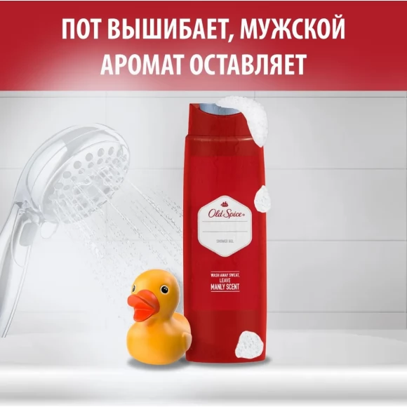 Гель для душа Old Spice Whitewater + Шампунь Whitewater, 2000 мл