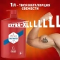 Гель для душа Old Spice Whitewater + Шампунь Whitewater, 2000 мл