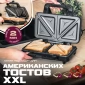 Сэндвичница Profi Cook PC-ST 1092