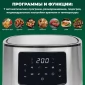 Аэрофритюрница ProfiCook PC-FR 1239 H