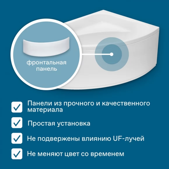 Акриловая ванна Santek Гоа 150х100 R асимметричная белая 1WH112032