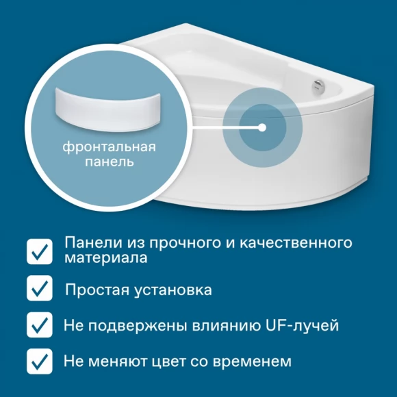 Акриловая ванна Santek Гоа 150х100 L асимметричная белая 1WH112033