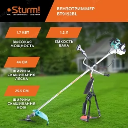 Бензотриммер Sturm! BT9152BL