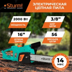 Цепная пила электрическая Sturm! CC2016P