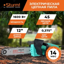 Пила цепная электрическая Sturm! CC9916