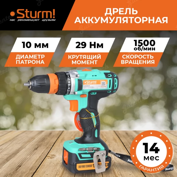 Дрель аккумуляторная Sturm! CD3614T