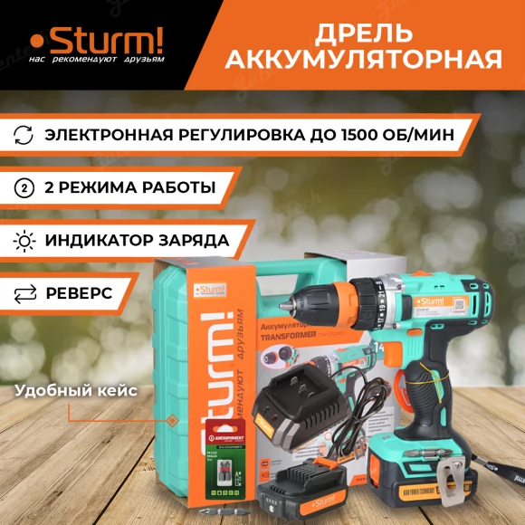 Дрель аккумуляторная Sturm! CD3614T