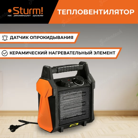 Тепловентилятор Sturm! FH3034CQ