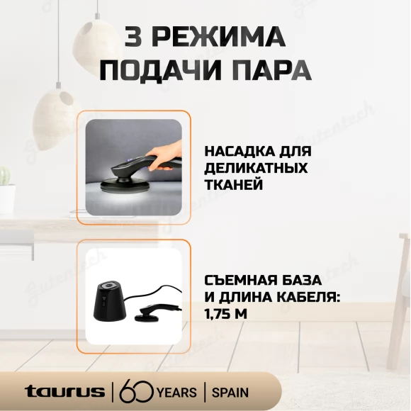 Паровая станция Taurus Sliding Care NonStop 2500 Черно-серый