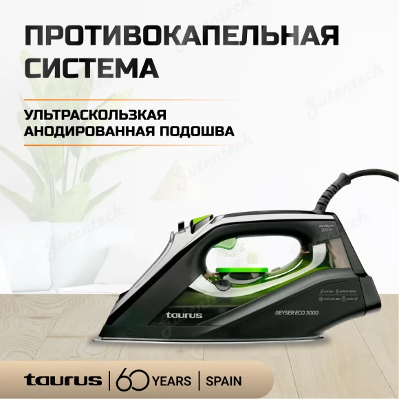 Утюг Taurus Geyser Eco 3000 Черно-зеленый