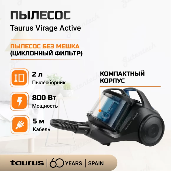 Пылесос Taurus Virage Active Черно-синий