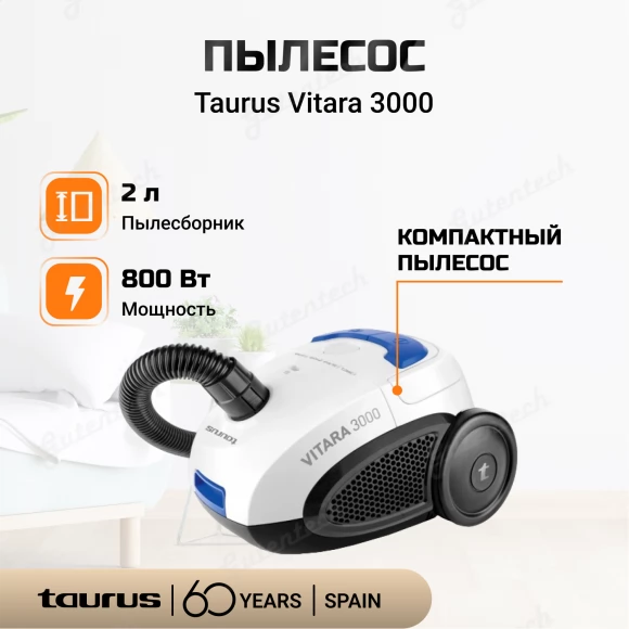 Пылесос Taurus Vitara 3000 Бело-синий