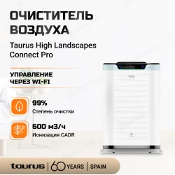 Очиститель воздуха Taurus High Landscapes Connect Pro Белый