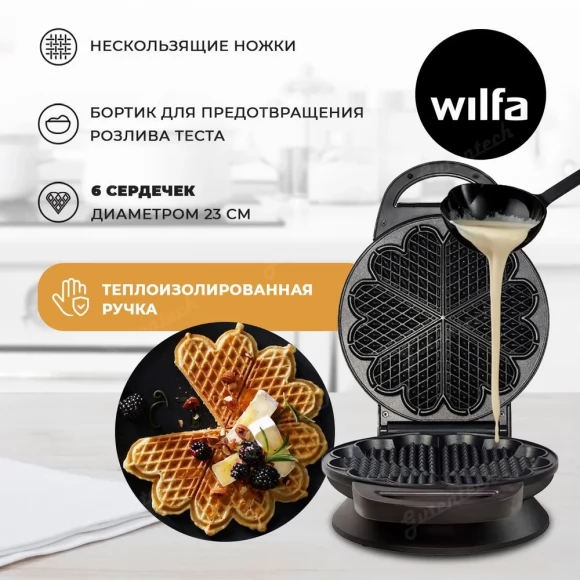 Вафельница Wilfa WM-623Bell