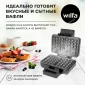 Вафельница Wilfa BW-1000 B