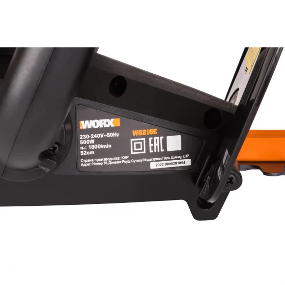 Кусторез электрический WORX WG216E