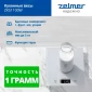 Кухонные весы Zelmer ZKS1100W 