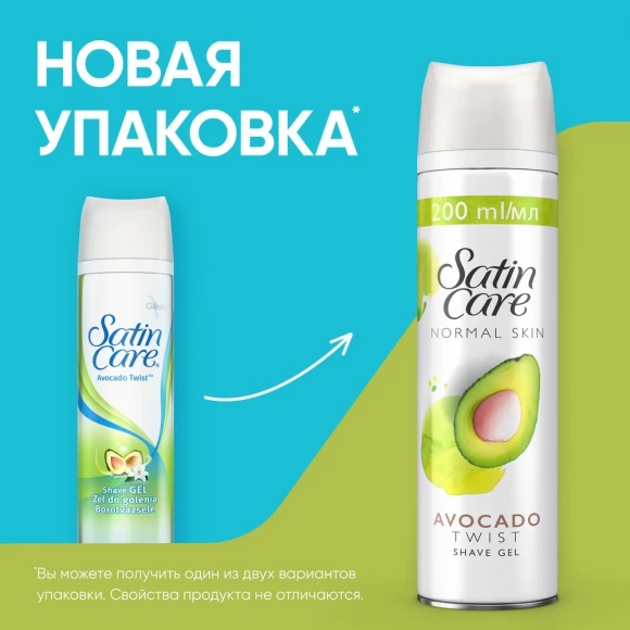 Гель для бритья Satin Care для женщин для нормальной кожи Avocado Twist, 200 мл