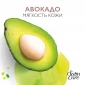 Гель для бритья Satin Care для женщин для нормальной кожи Avocado Twist, 200 мл