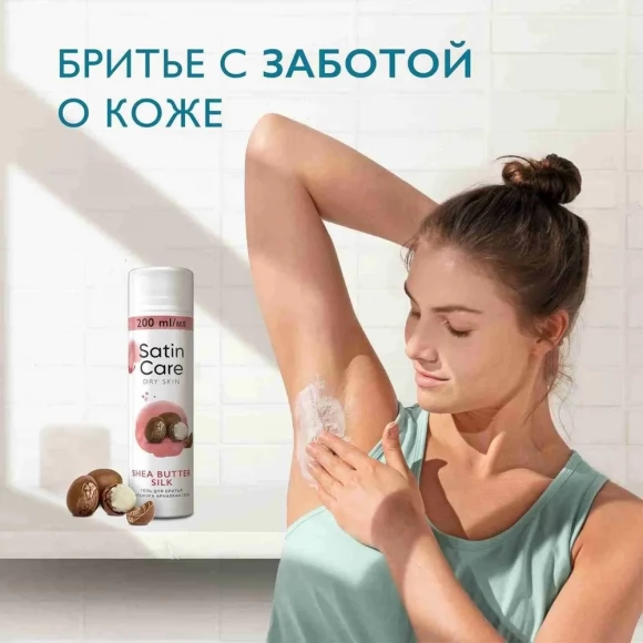 Гель для бритья Satin Care для женщин для сухой кожи Shea Butter Silk, 200 мл