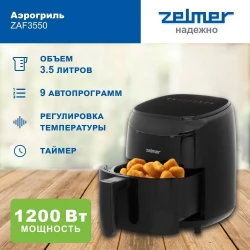 Аэрогриль электрический Zelmer ZAF3550